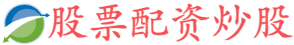 恒运资本